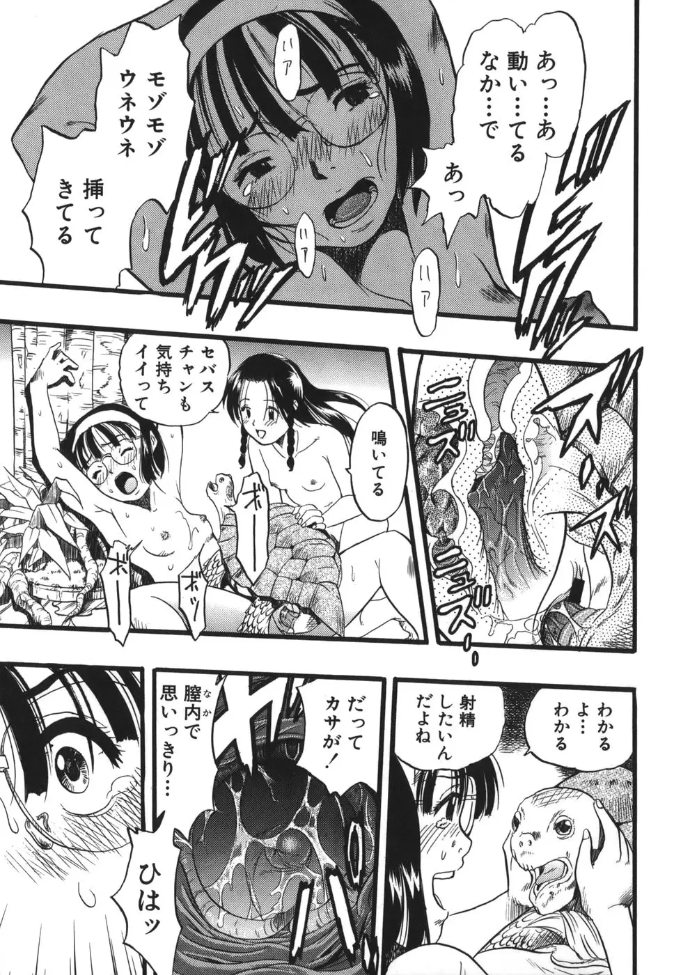Page 145