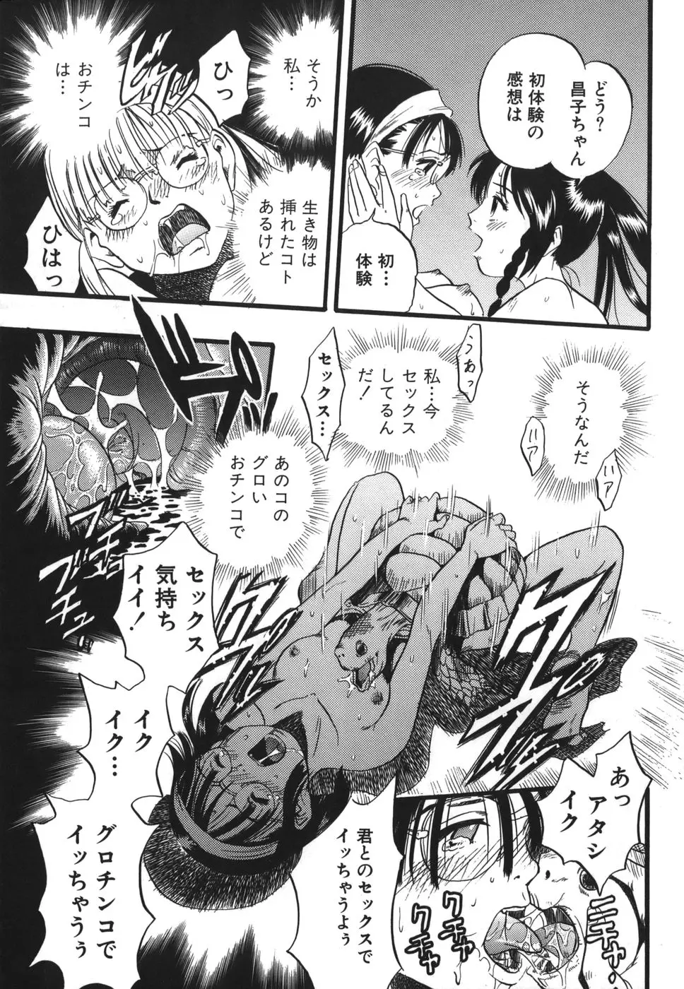 Page 147
