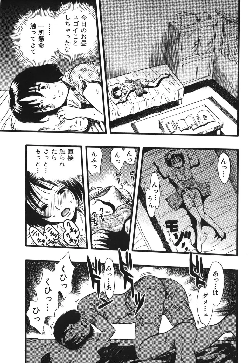 Page 155