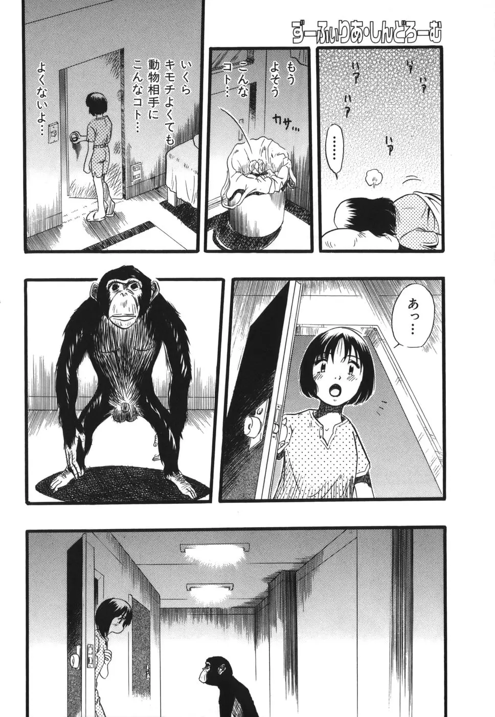 Page 156