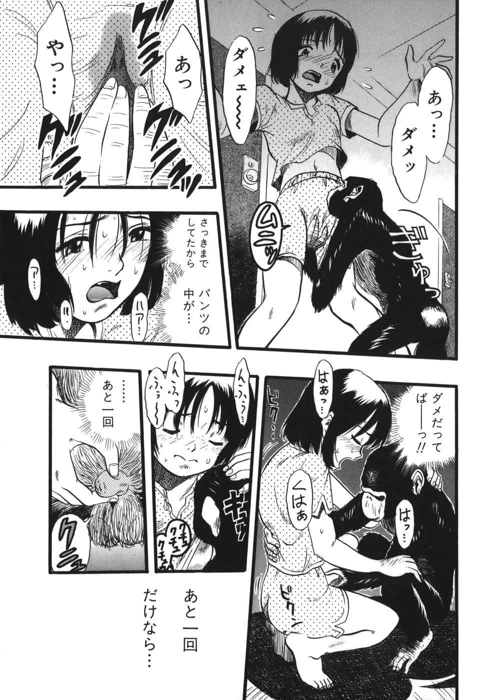 Page 157