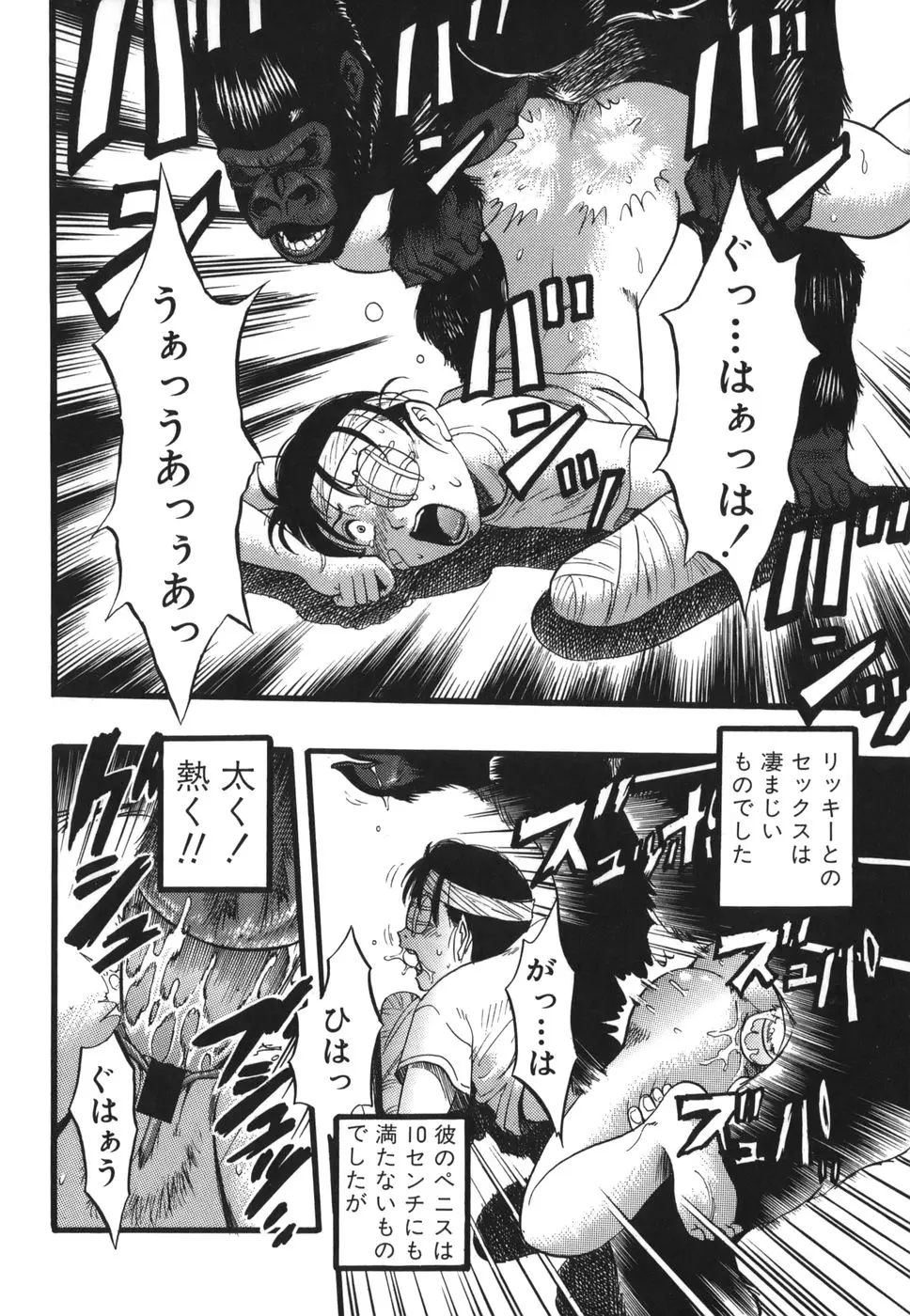 Page 176