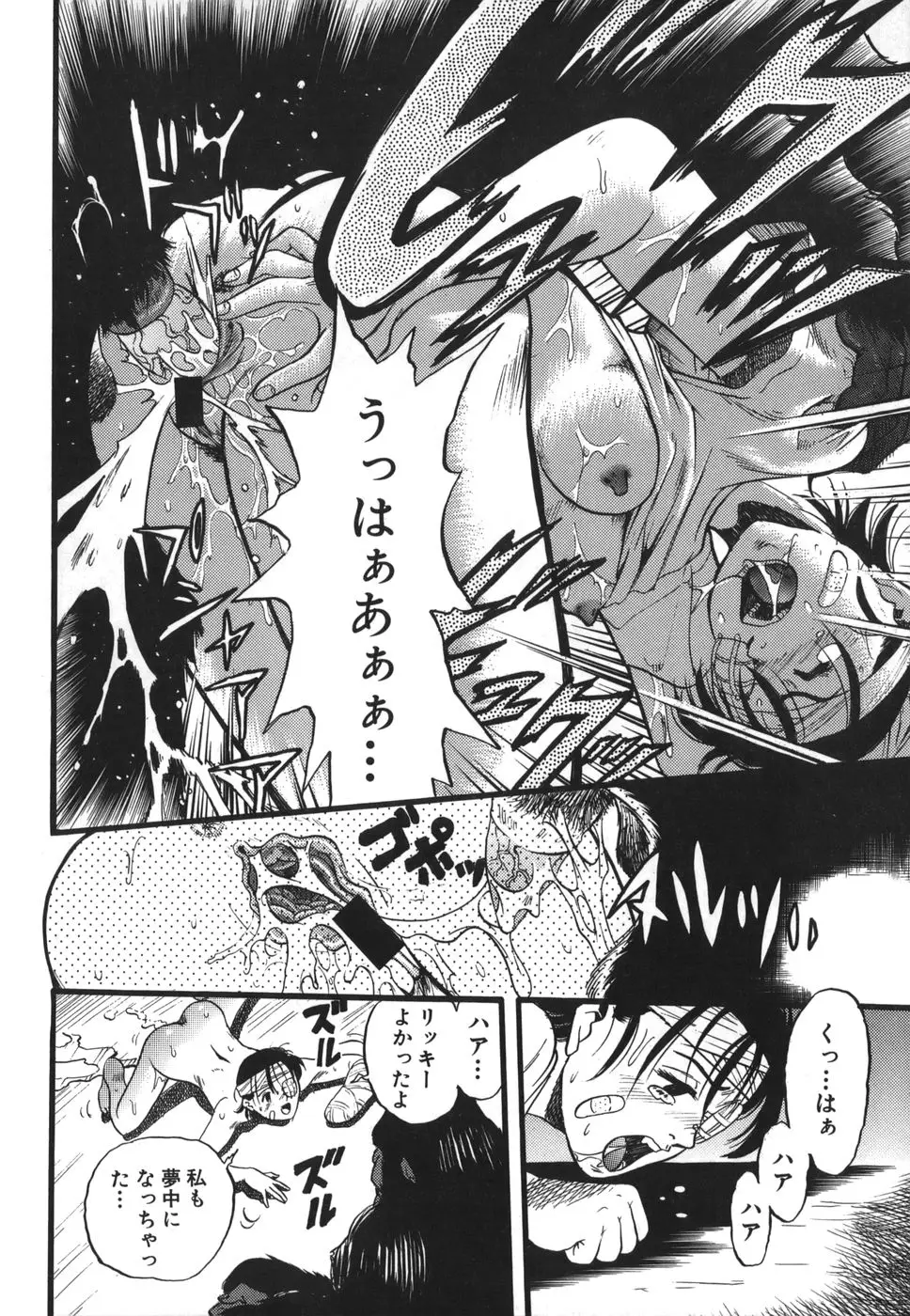 Page 178