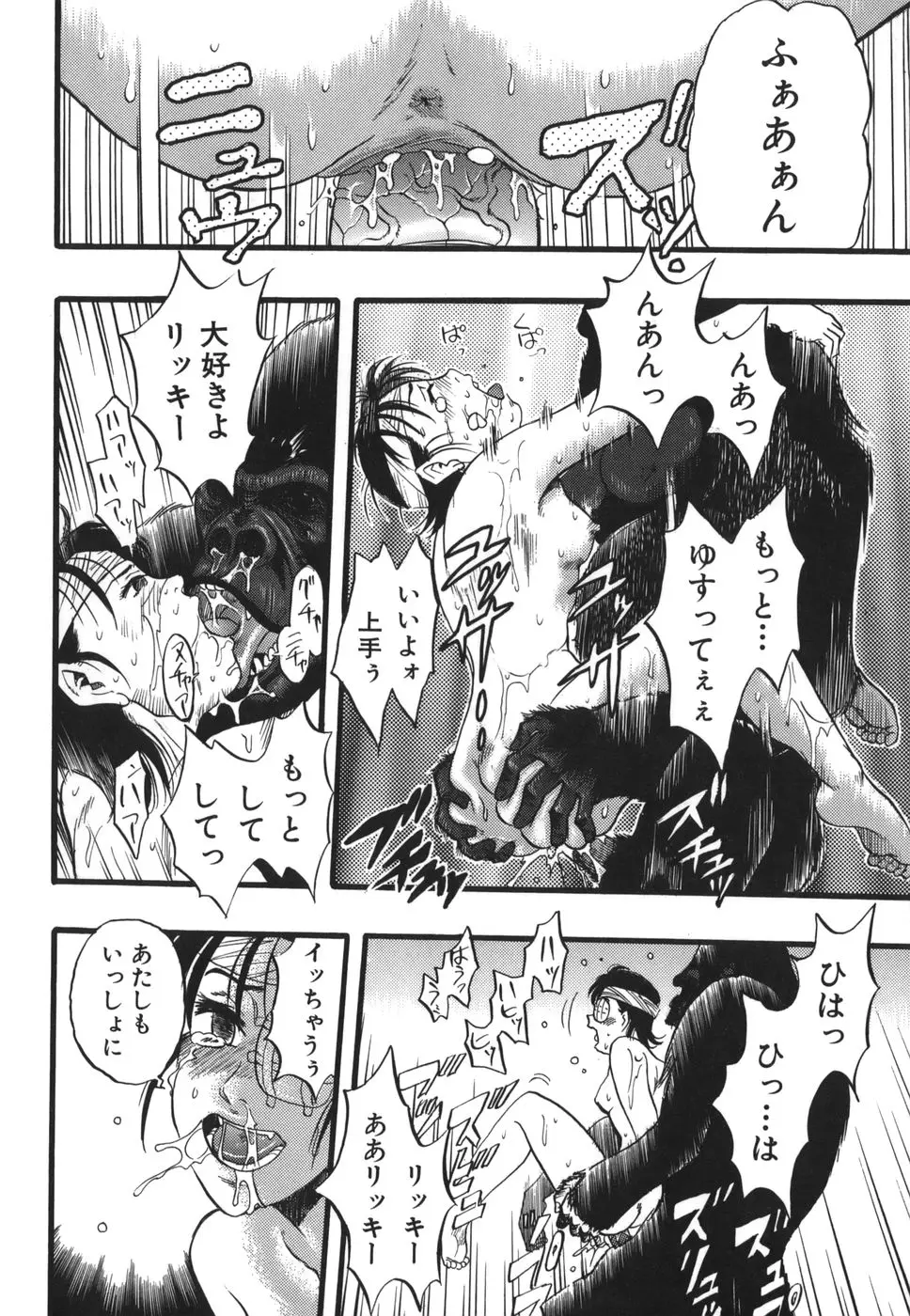 Page 180