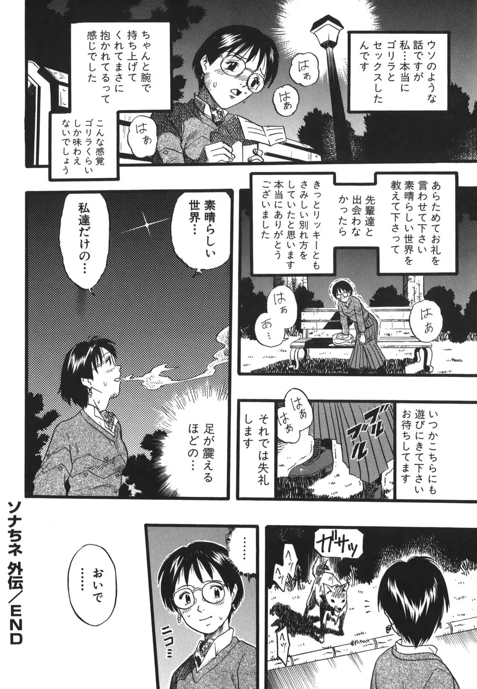 Page 182
