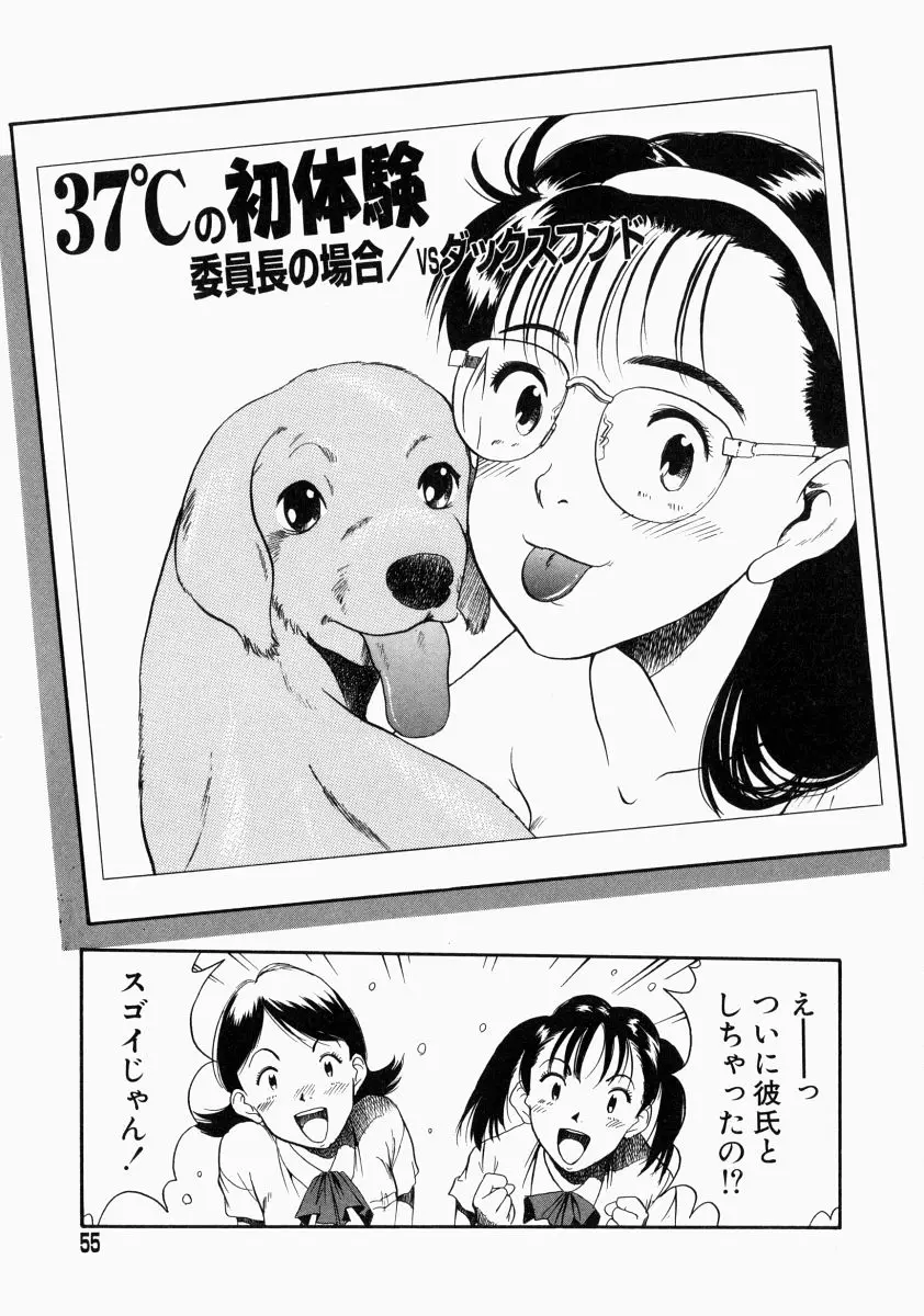 Page 57