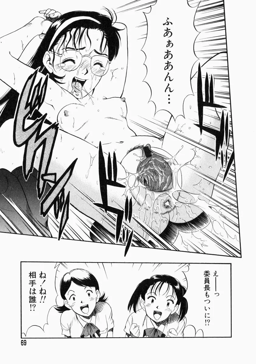 Page 71