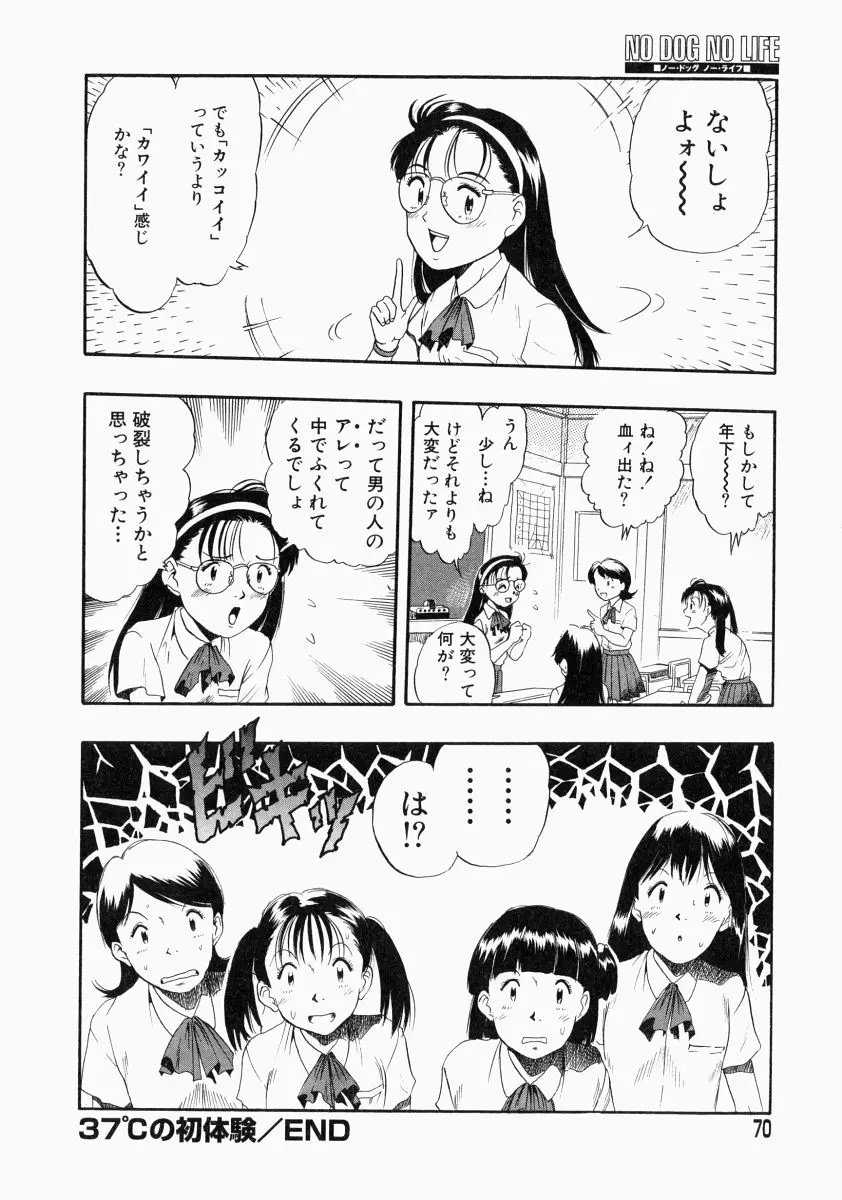 Page 72