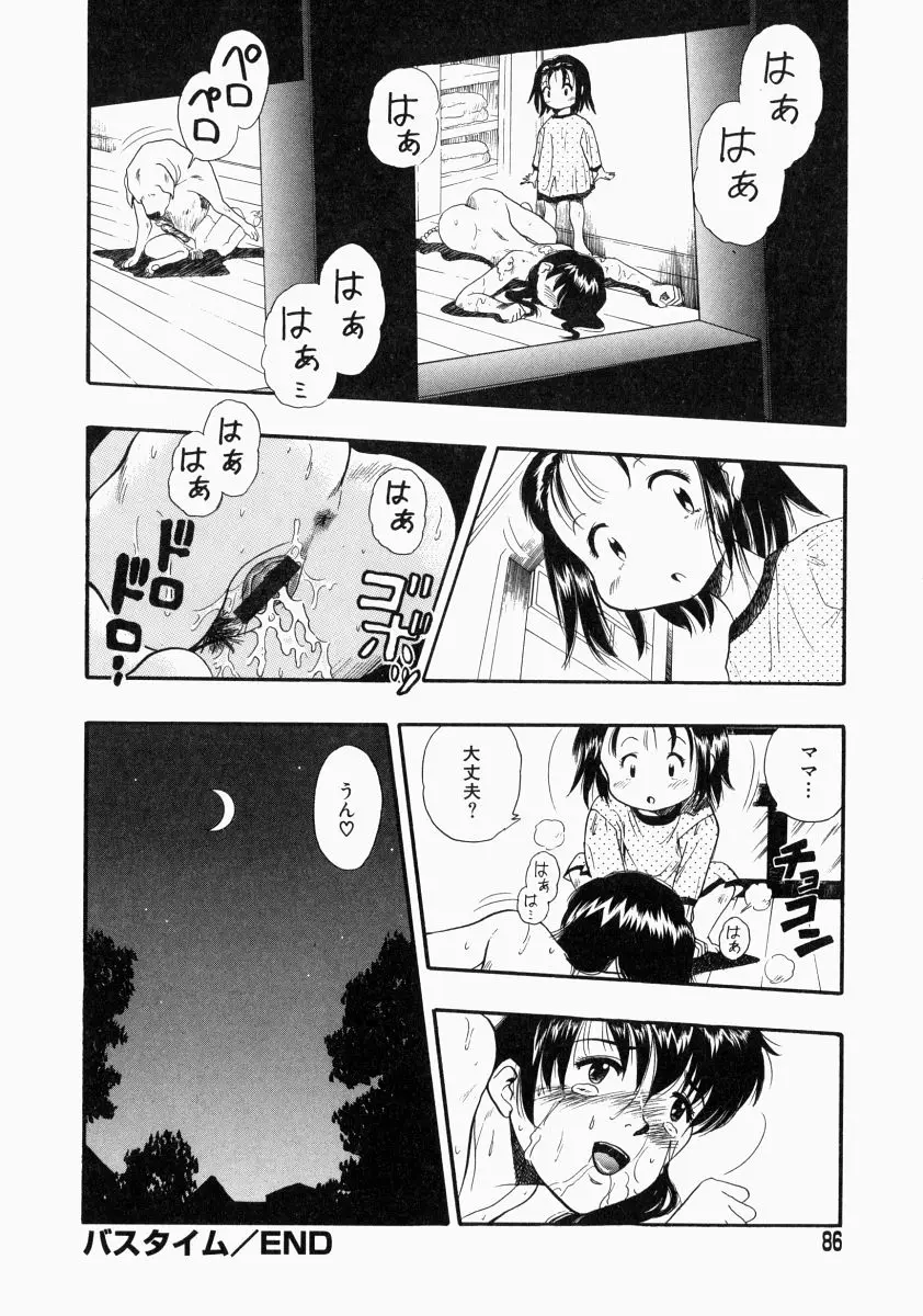 Page 88