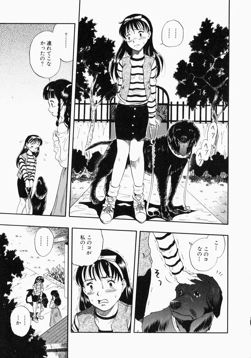 Page 123