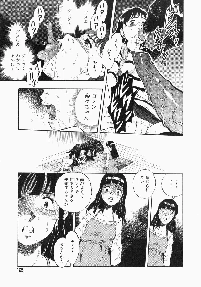 Page 127