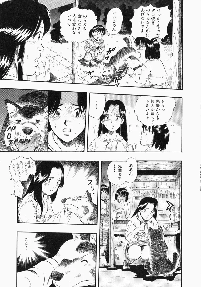 Page 155