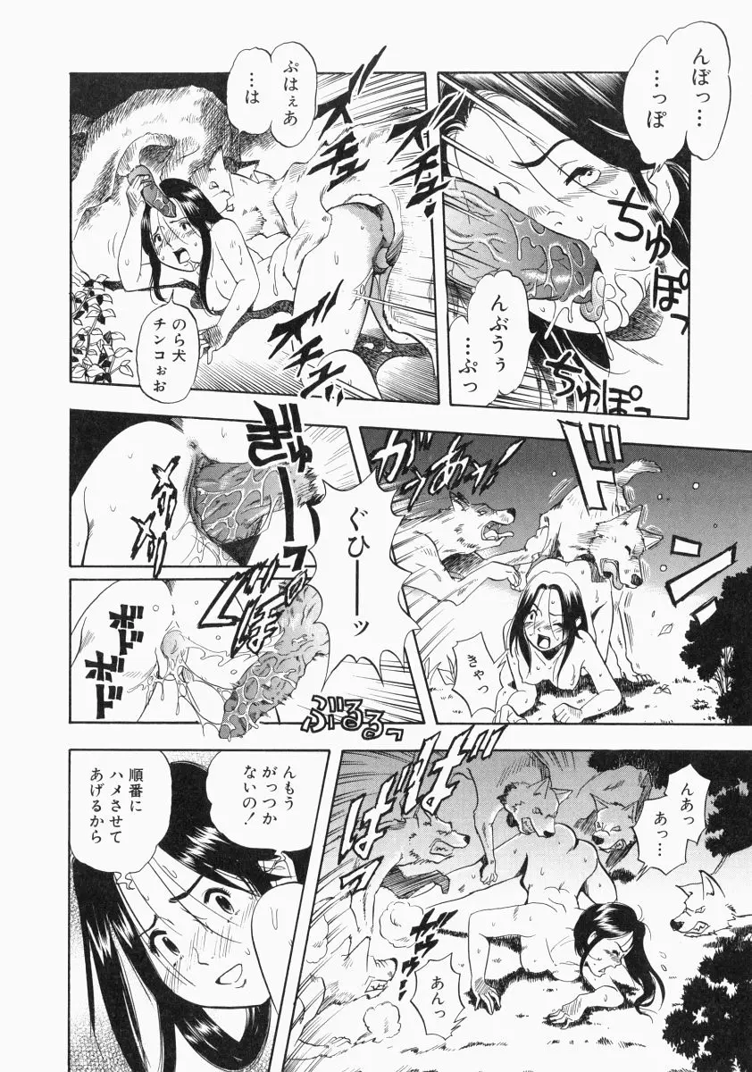 Page 166