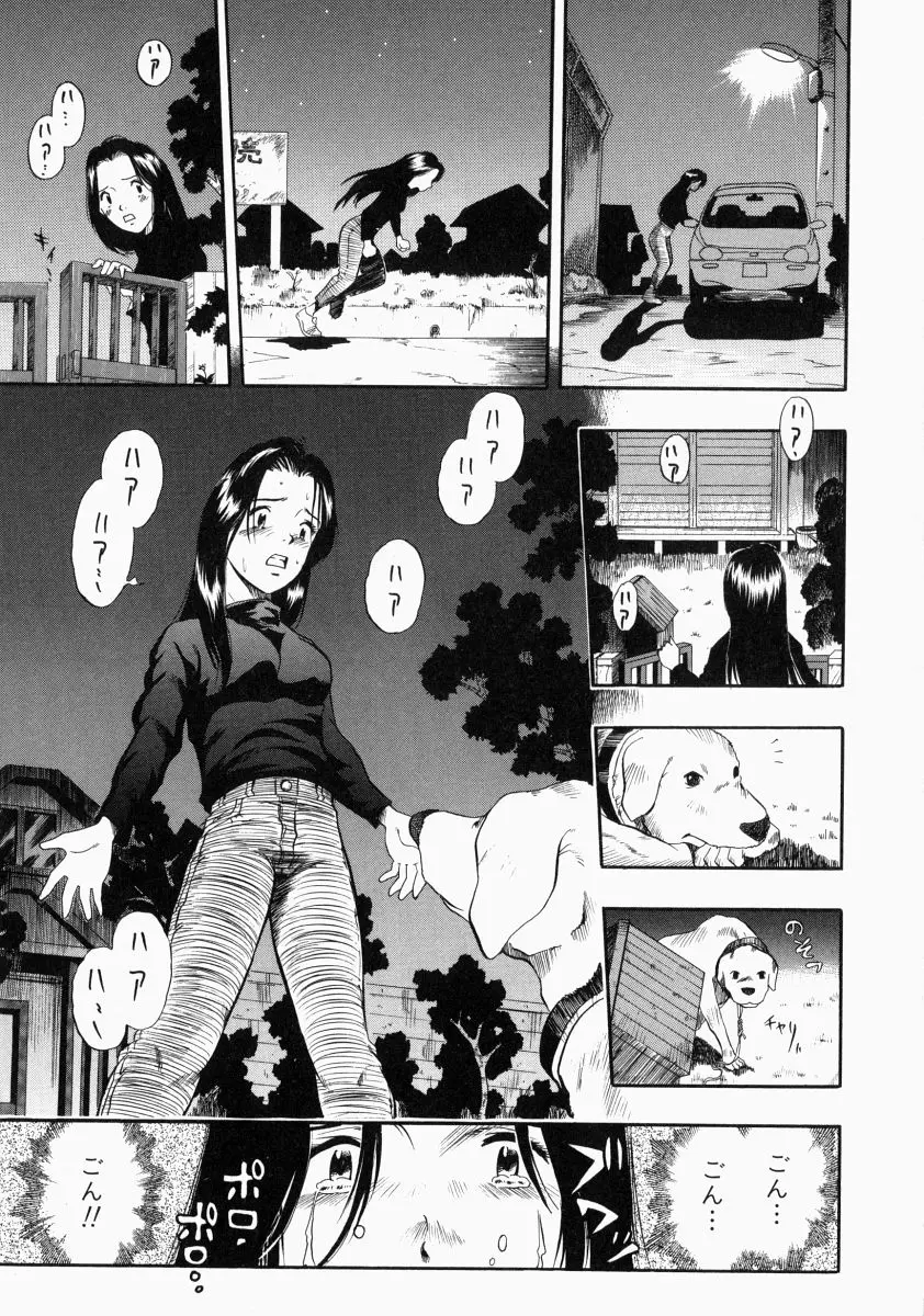 Page 171