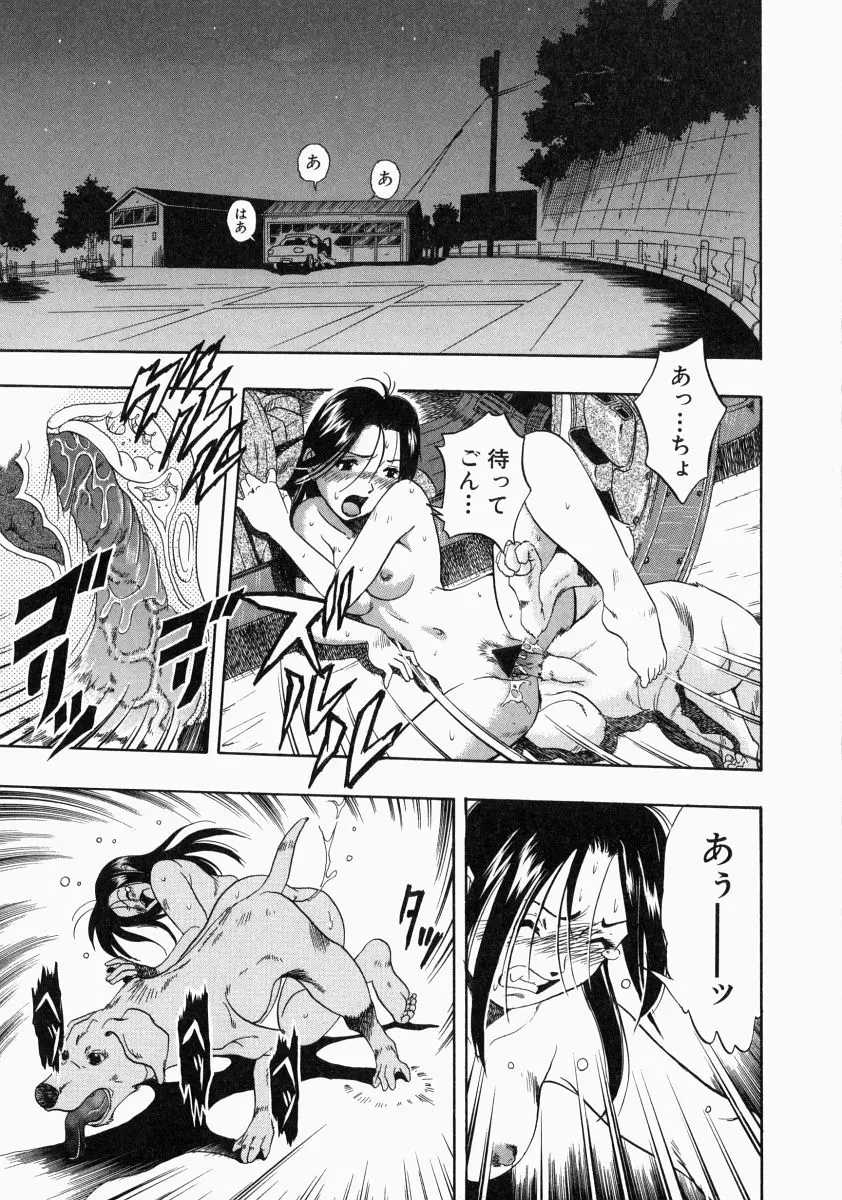 Page 177