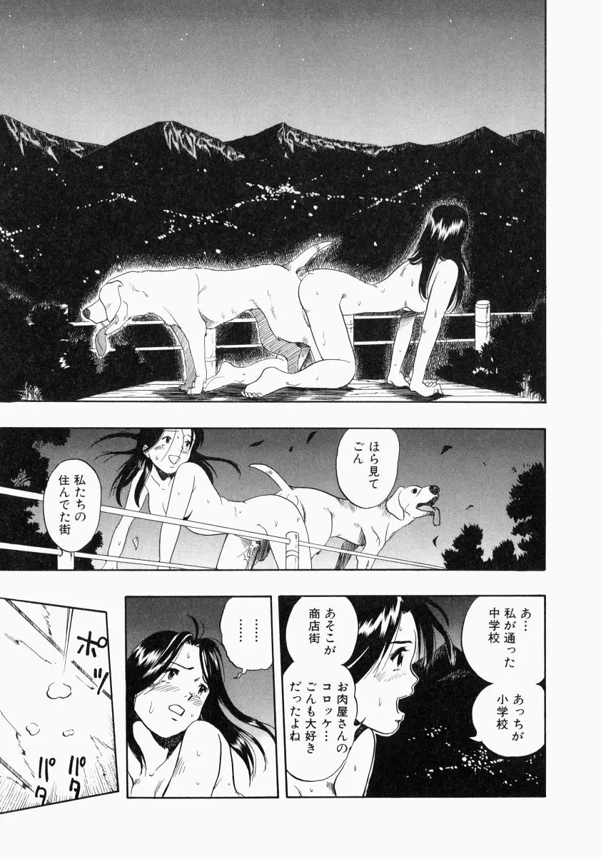 Page 179