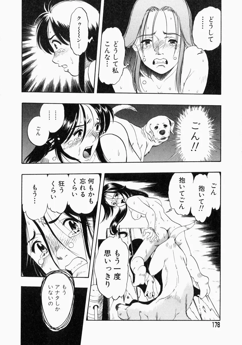 Page 180