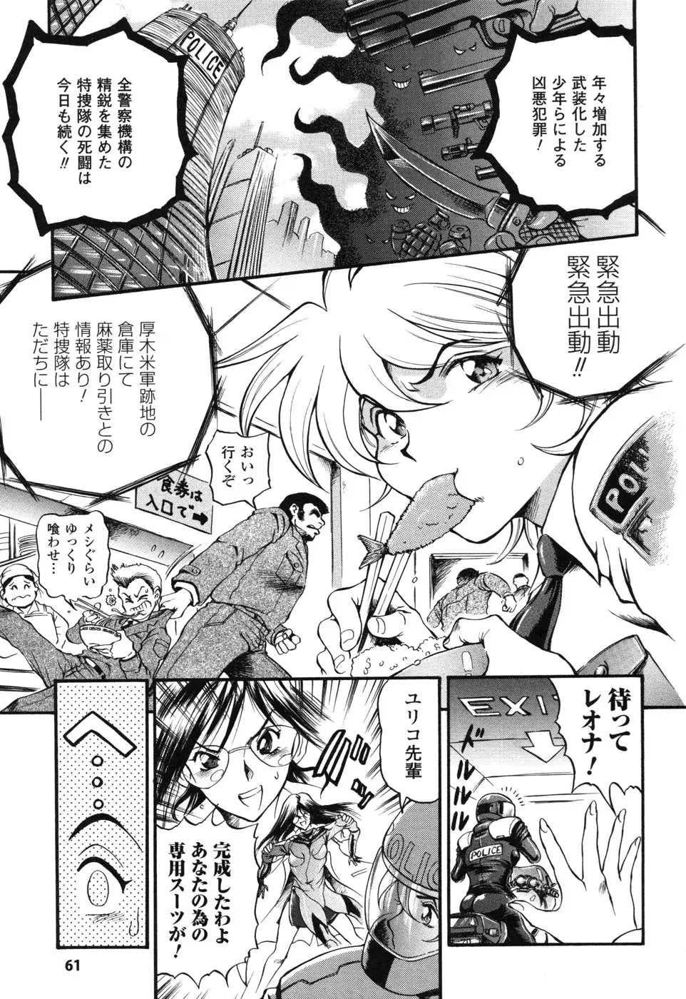 Page 63