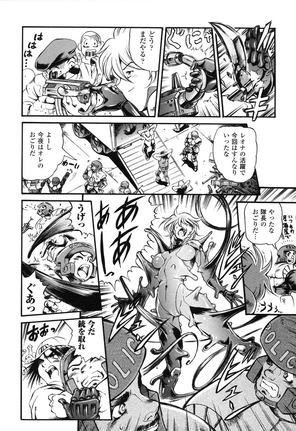 Page 66