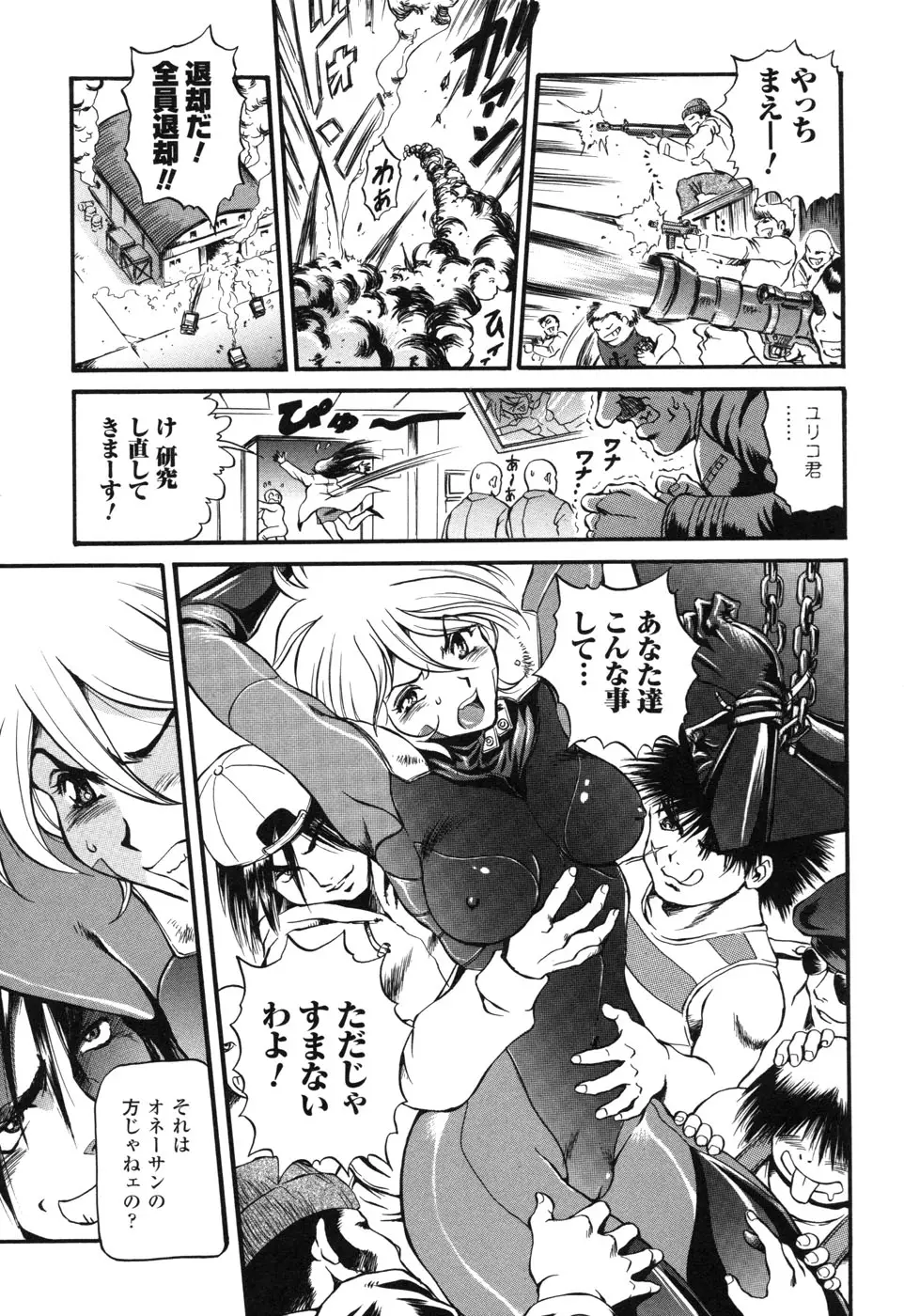 Page 67