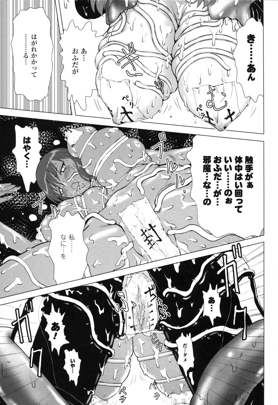 Page 91