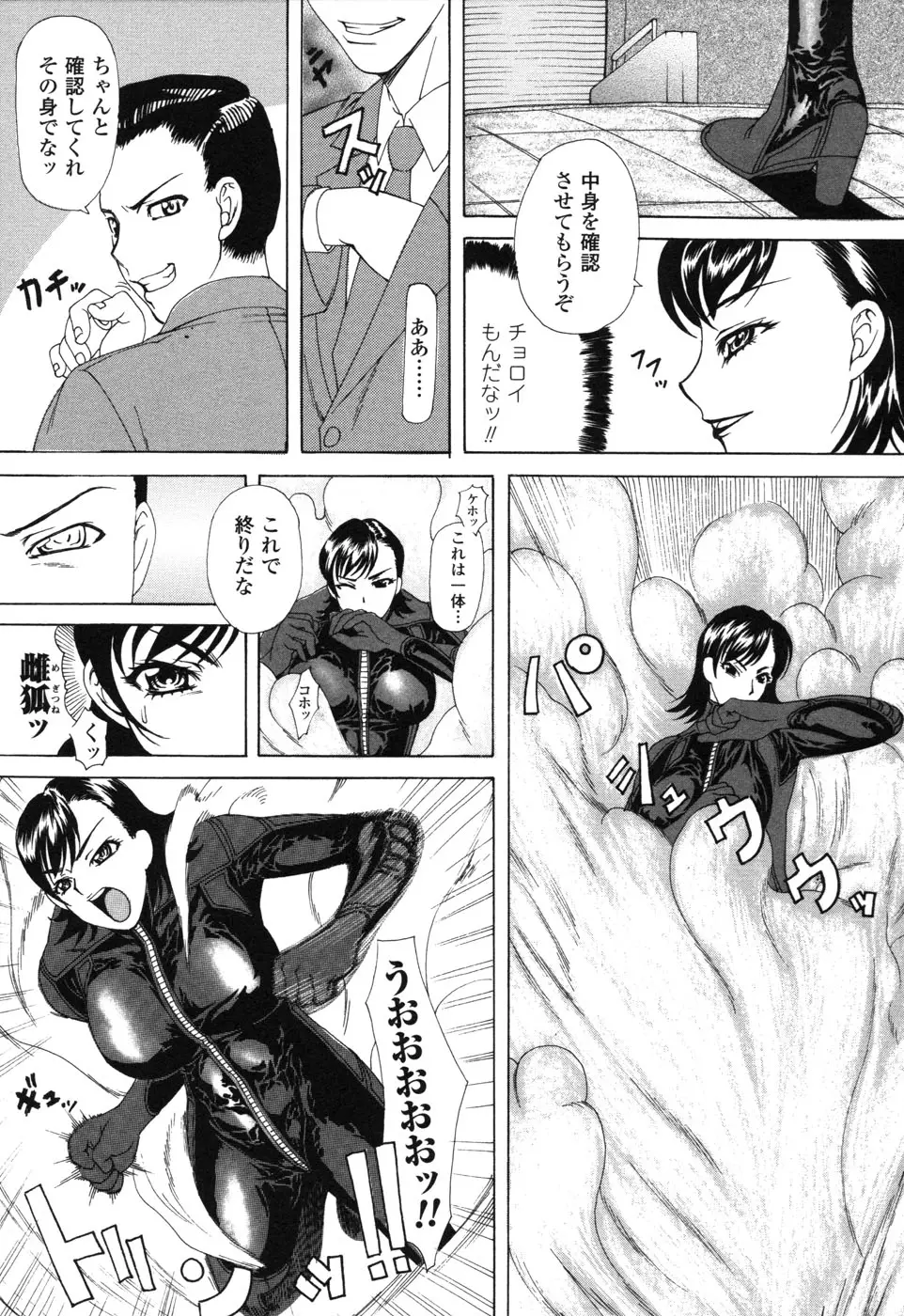 Page 96