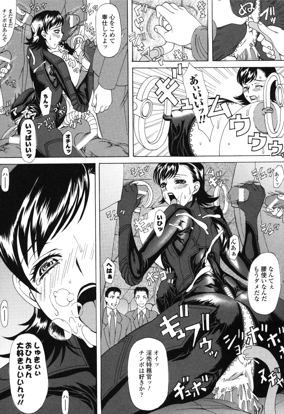 Page 109