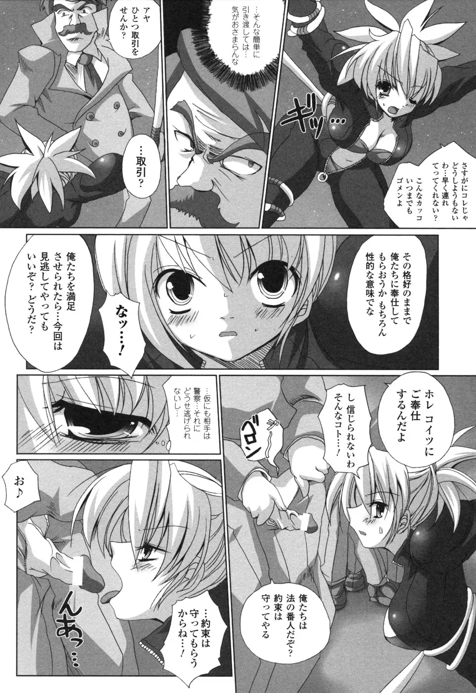 Page 116