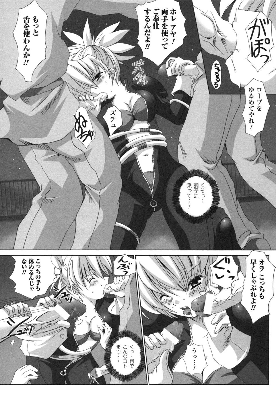 Page 117