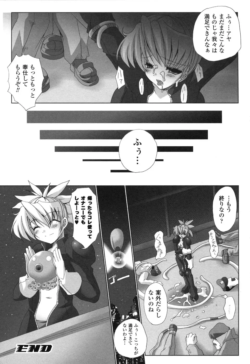 Page 122