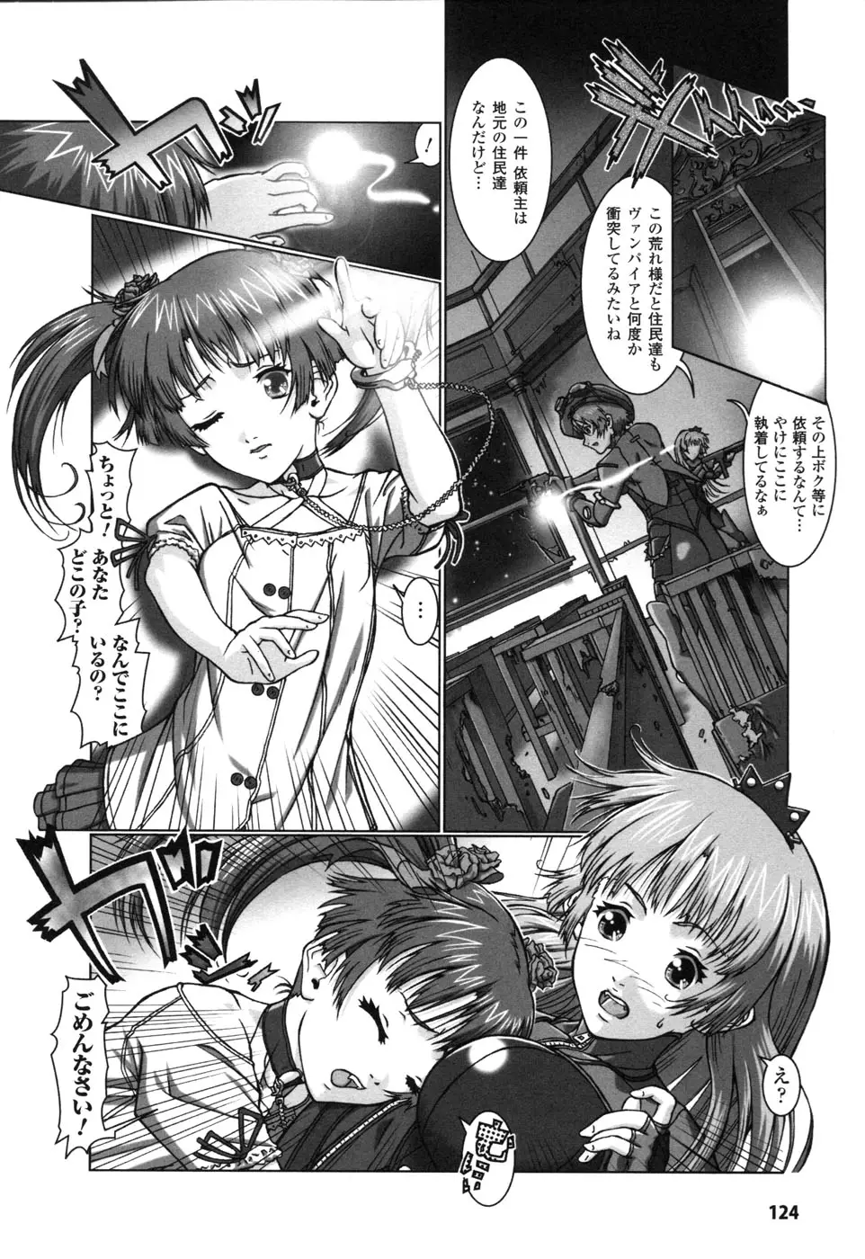 Page 126