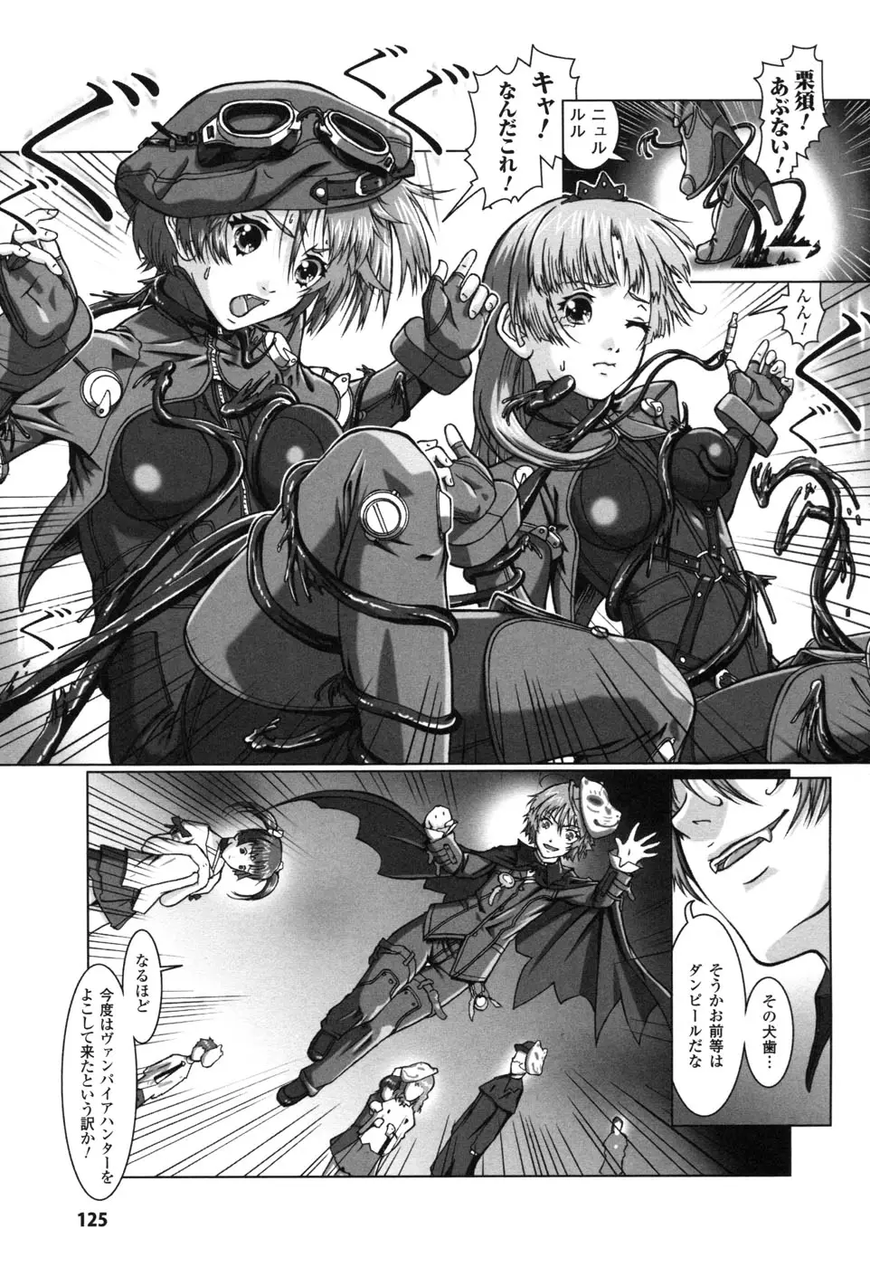 Page 127