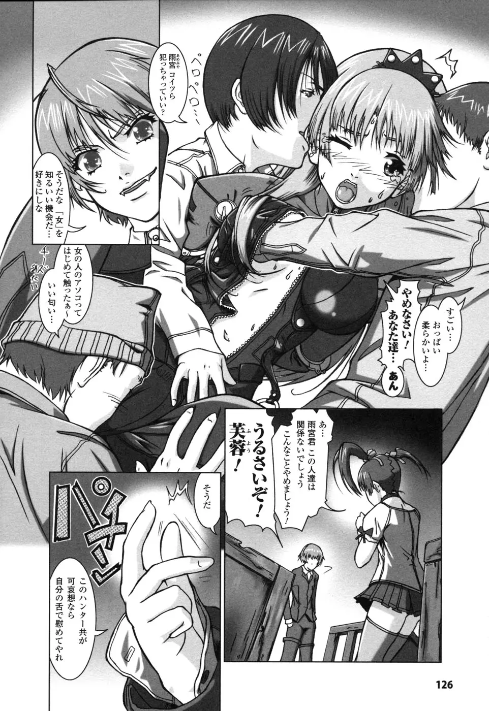 Page 128