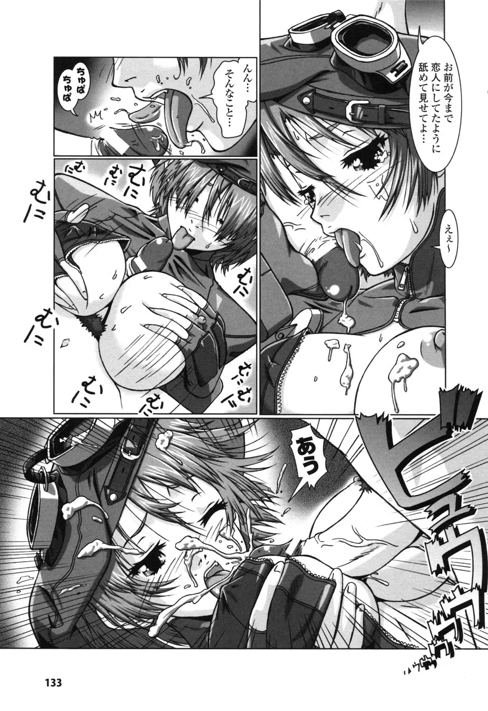 Page 135