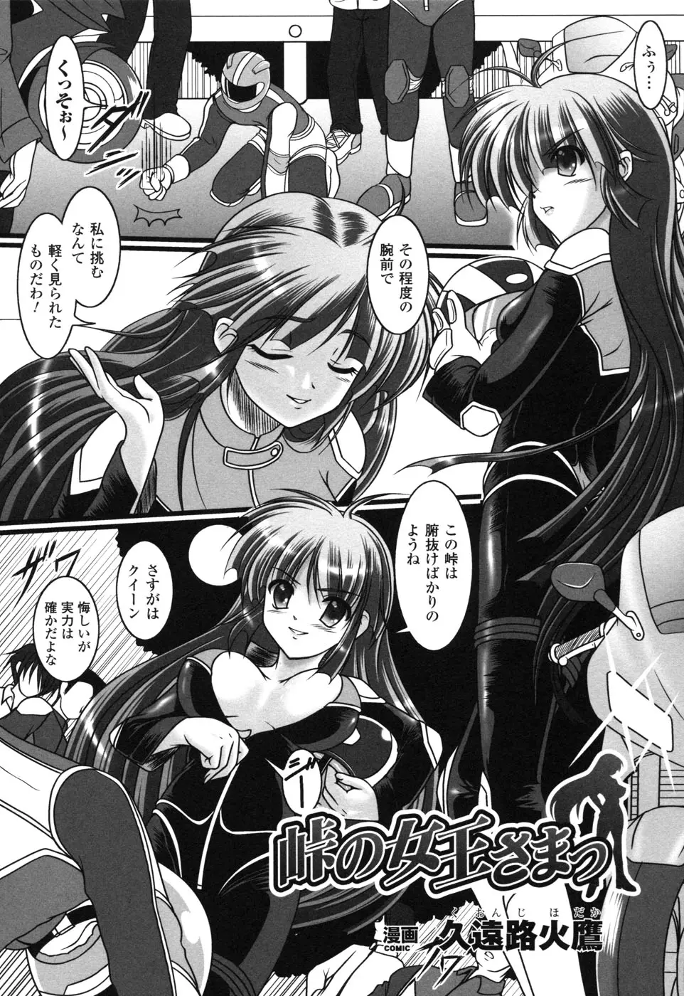 Page 141