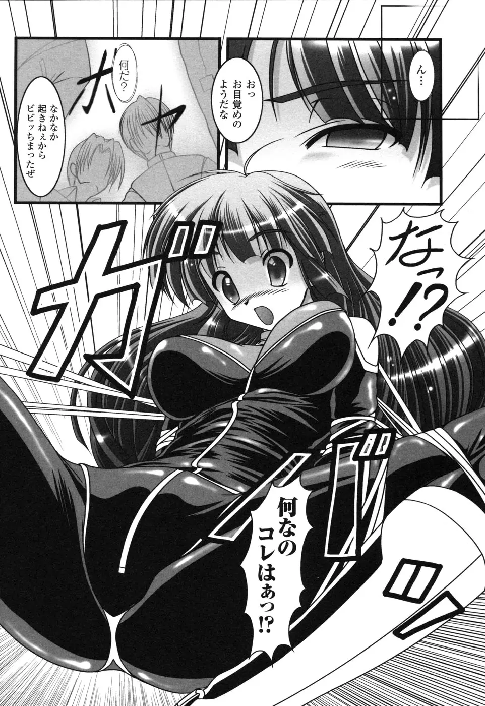 Page 148