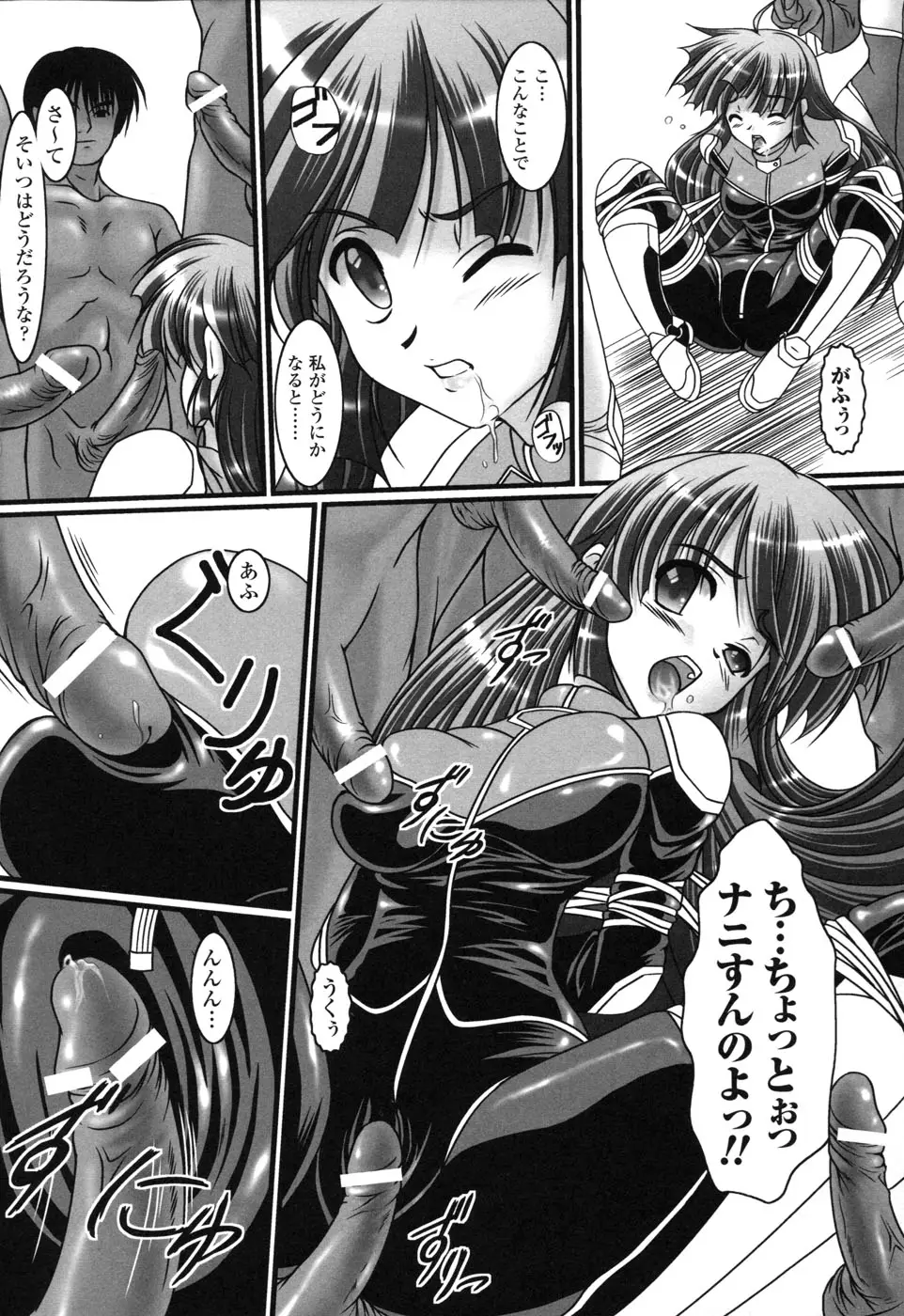 Page 150
