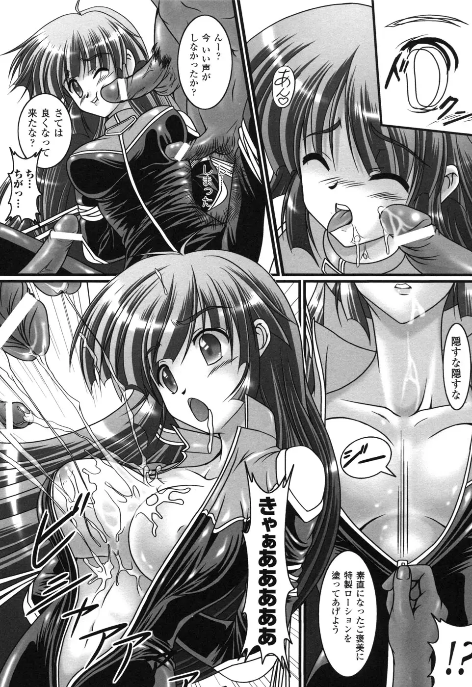 Page 151
