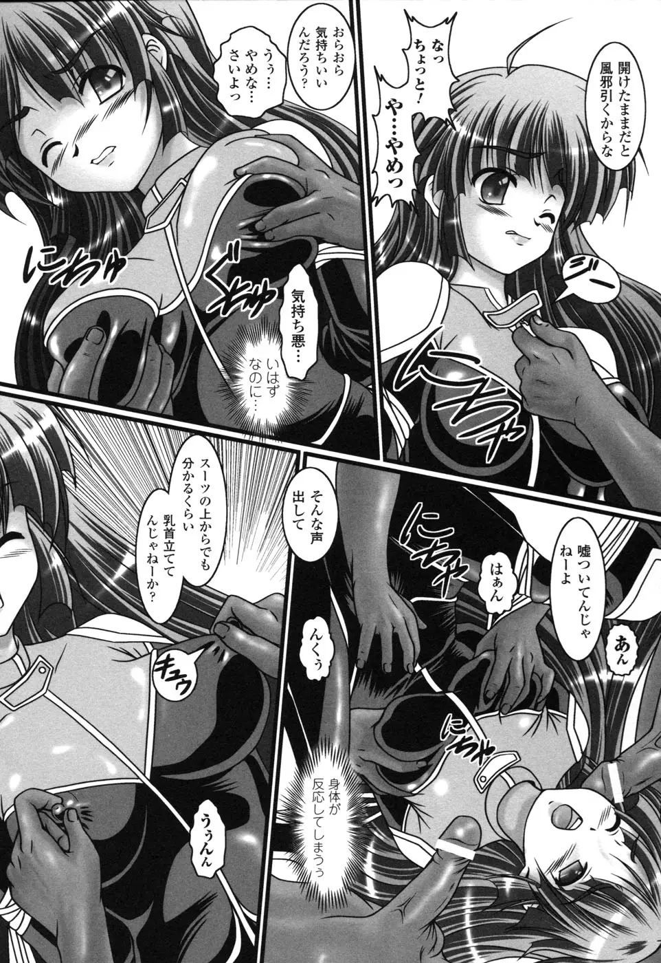 Page 152