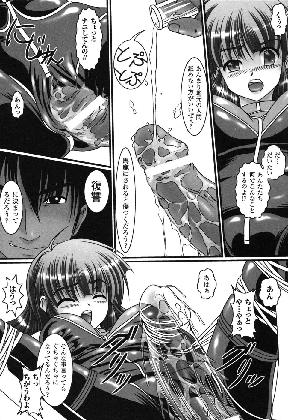 Page 153