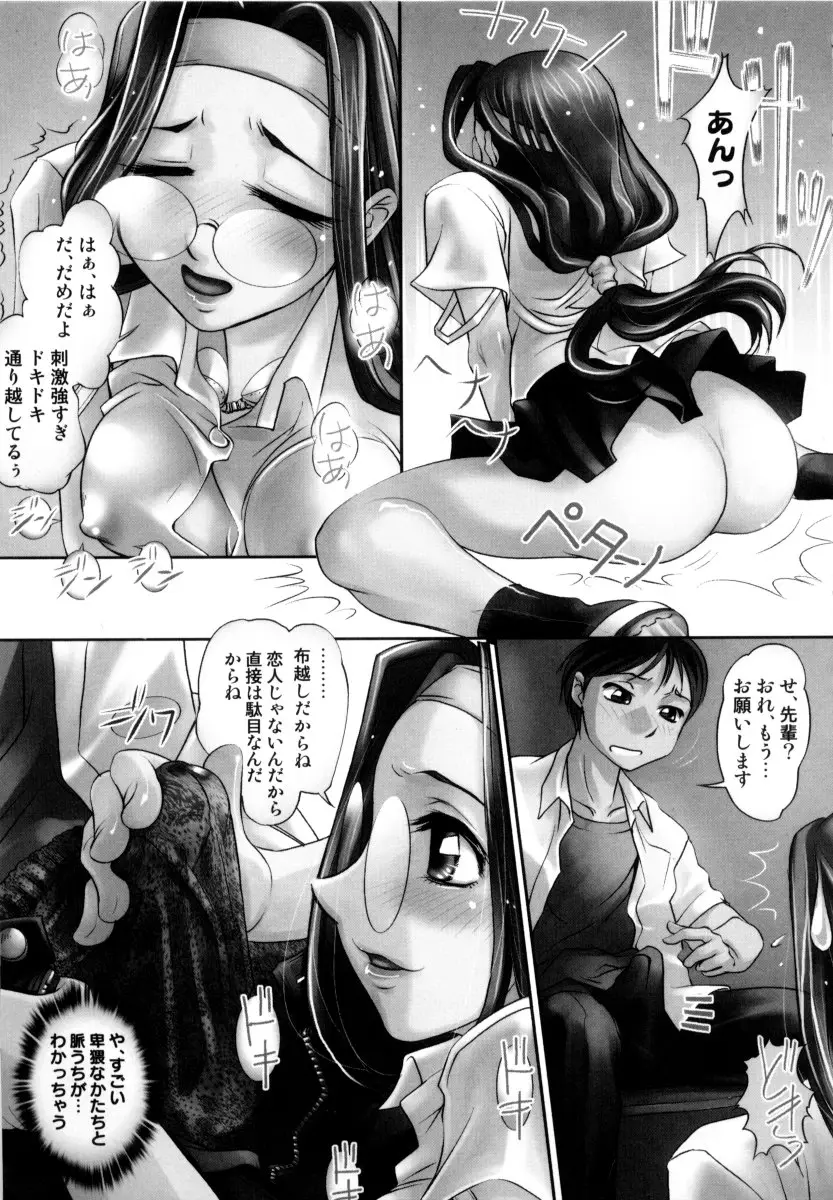 Page 124