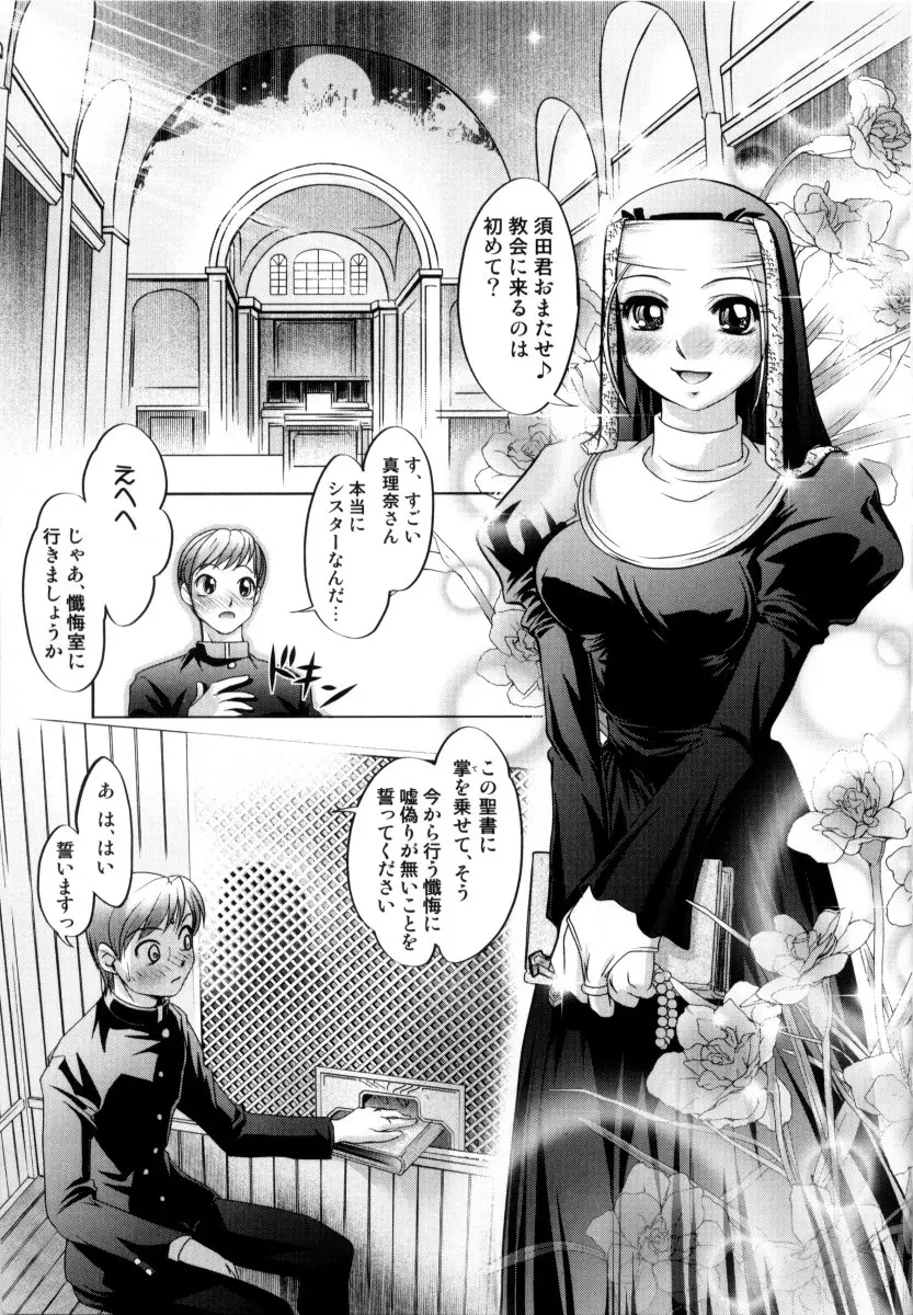 Page 150