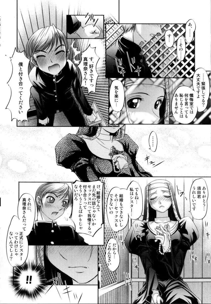 Page 151