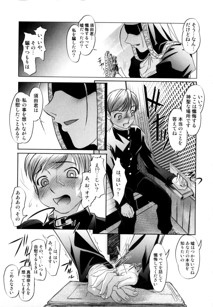 Page 152