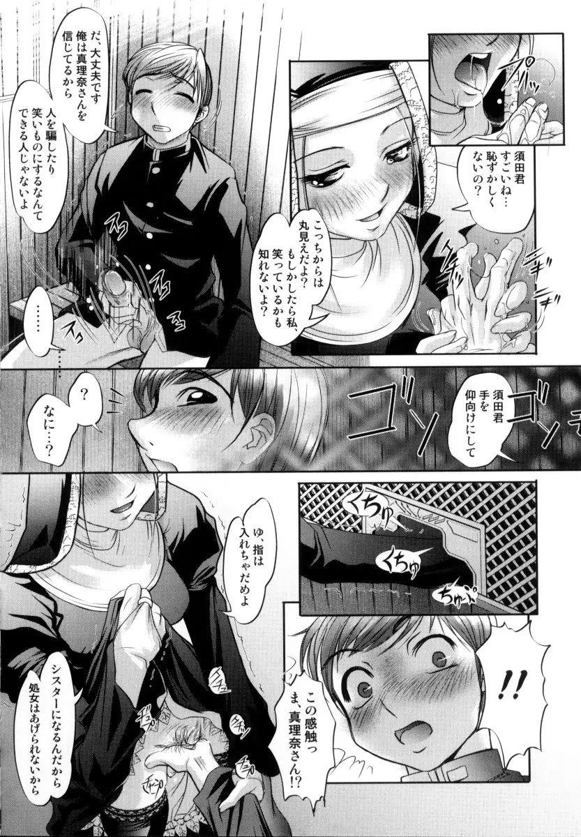 Page 155