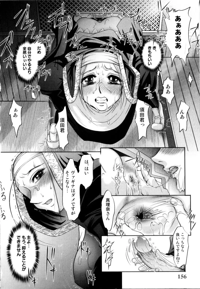 Page 159
