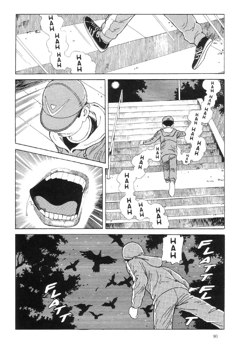 Page 81