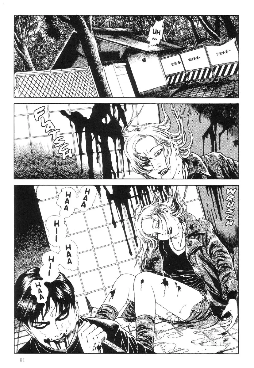 Page 82