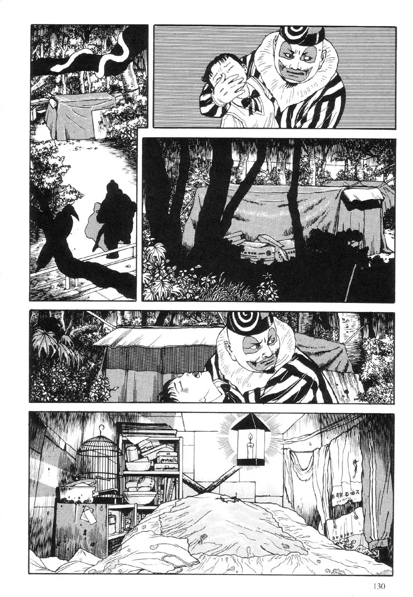 Page 131