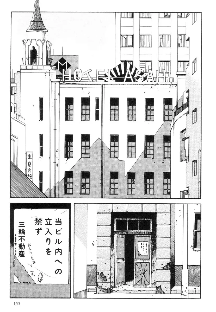 Page 156